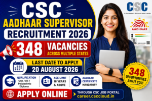 CSC Aadhaar Supervisor Recruitment